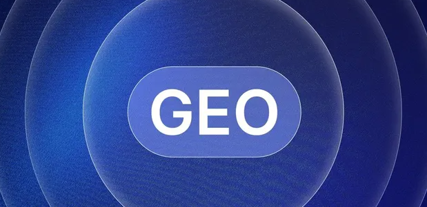 浚县生成式引擎优化赛道升温，盘点 GEO 行业发展态势