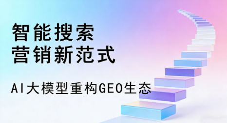 浚县全域优化生态，构建品牌全网协同、区域深耕的流量增长体系