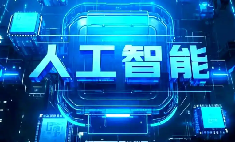 浚县商业化落地稳步推进 主流AI产品持续拓展企业级服务应用边界
