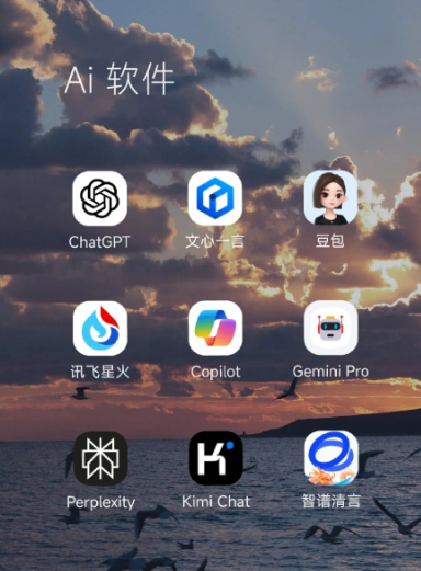 浚县中小企业数字化转型新利器，手机AI搭配GEO优化降低线上获客成本