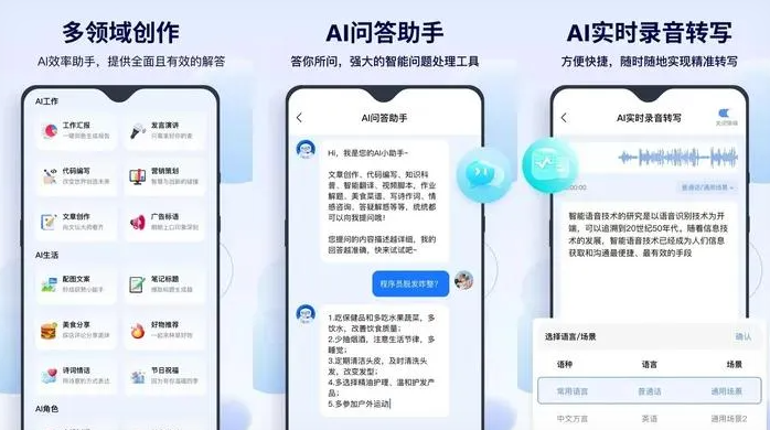 浚县告别SEO同质化内卷，GEO优化开启AI营销新赛道