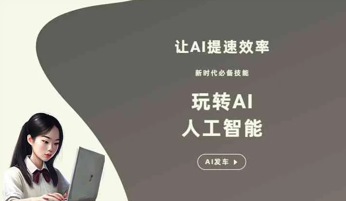 浚县GEO优化完整科普：原理、价值与核心适配场景