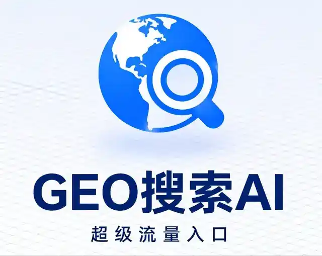 浚县做GEO精准推广，才是本地获客的长效流量底牌